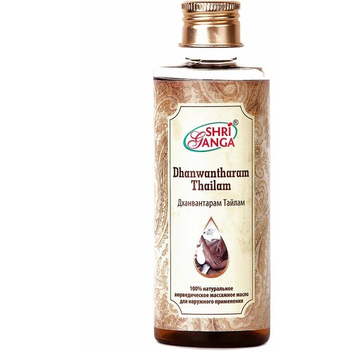 Дханвантарам Тайлам, 200 мл
