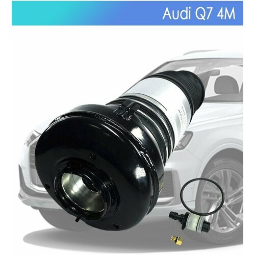 Пневмобаллон для Audi Q7/4M Передний