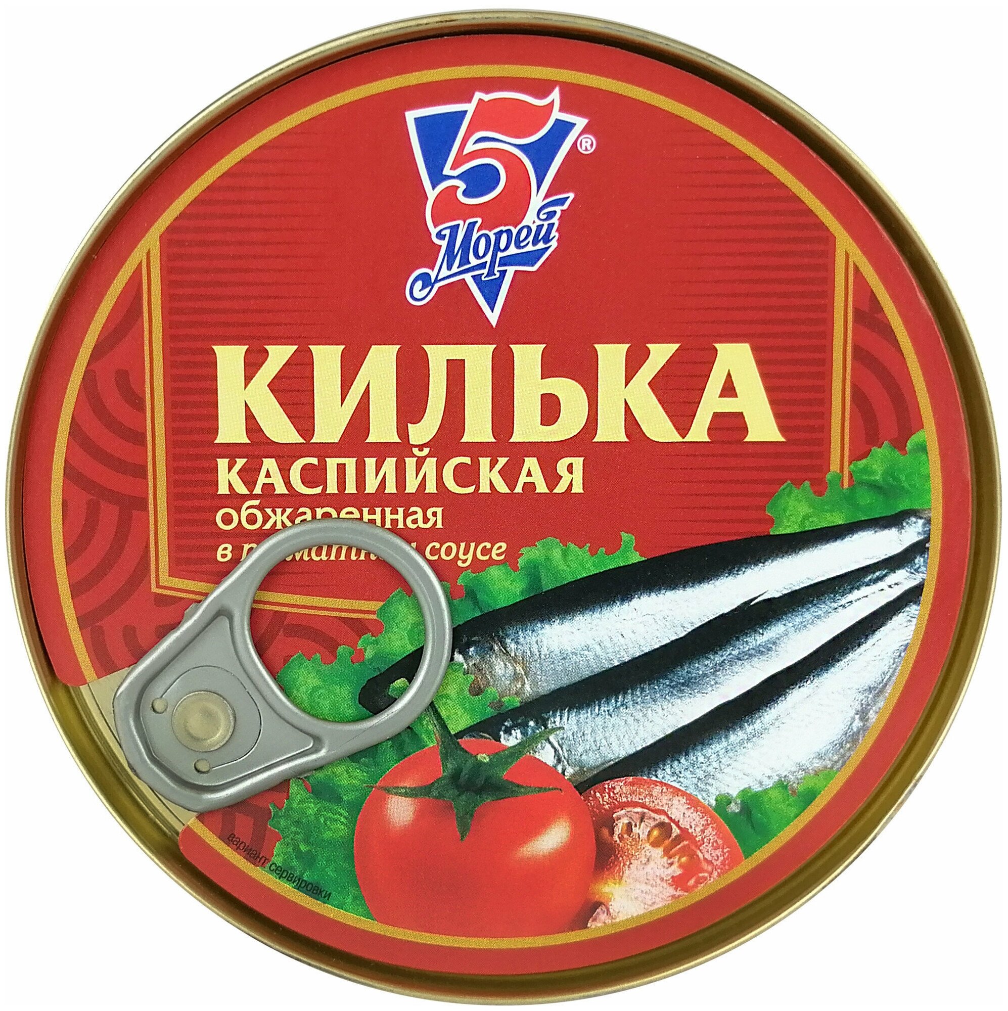 Консервы рыбные 5 Морей - Килька каспийская неразделанная в томатном соусе, 240 г - 4 шт
