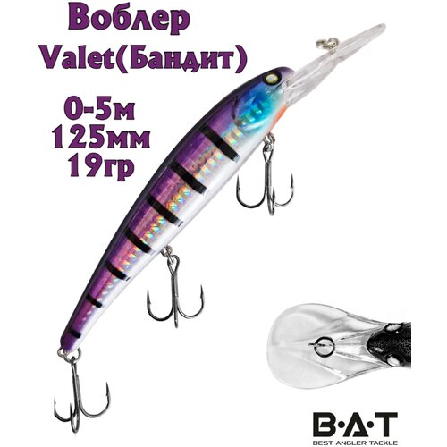 фото Воблер bat valet (бандит) b083 120мм 19гр заглубление 5м для троллинга