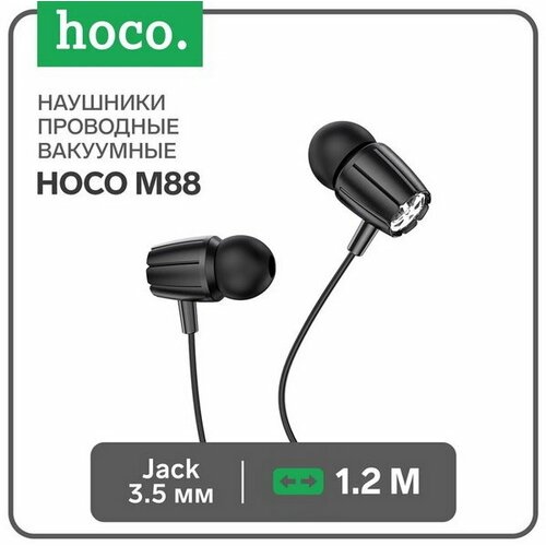 Наушники M88 проводные вакуумные микрофон Jack 35 мм 12 м черные 51900₽