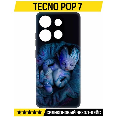 Чехол-накладка Krutoff Soft Case Аватар - Малышка для TECNO POP 7 черный