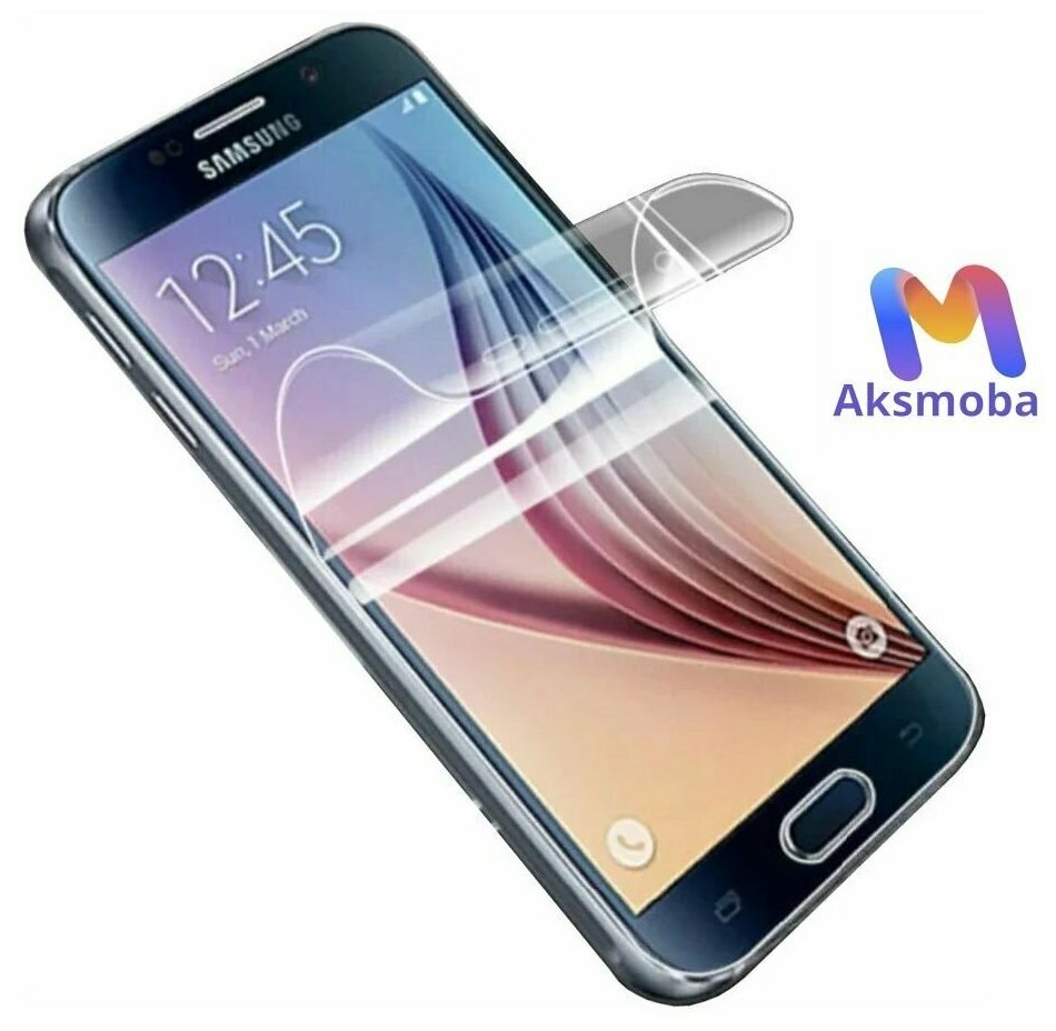 Гидрогелевая защитная пленка (не стекло) для Samsung Galaxy A7 (2017) , глянцевая, на дисплей