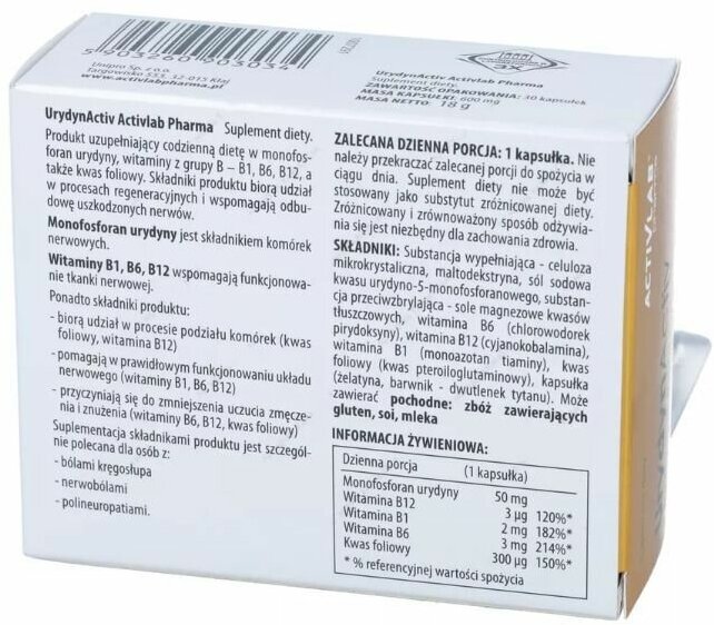 UrydynActiv - box (3 bl. x 10 caps) — фото 1