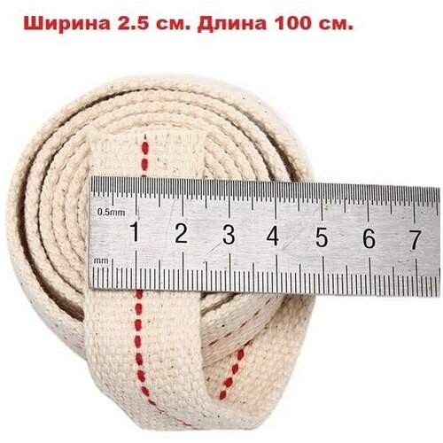 Фитиль для керосиновой лампы 