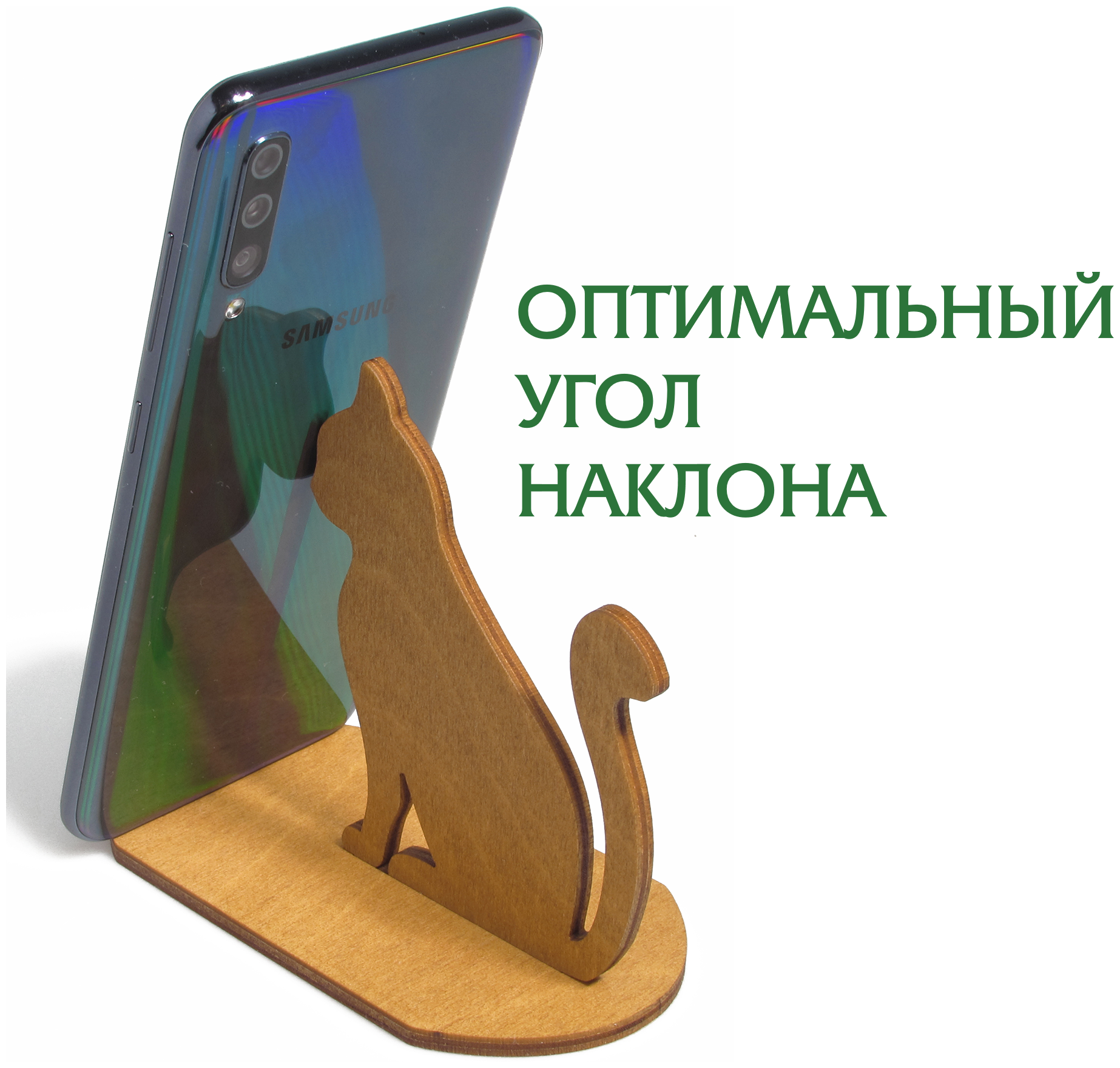 Подставка для телефона деревянная VERON Кот