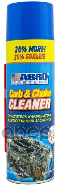 Очиститель Карбюратора "Abro" (340 Г) (Аэрозоль) (+20%) ABRO арт. CC-110