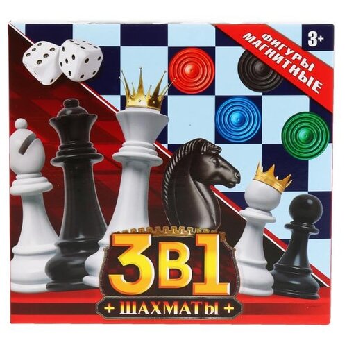 Шахматы магнитные, 3 в 1 (шахматы + 2 настольные игры)