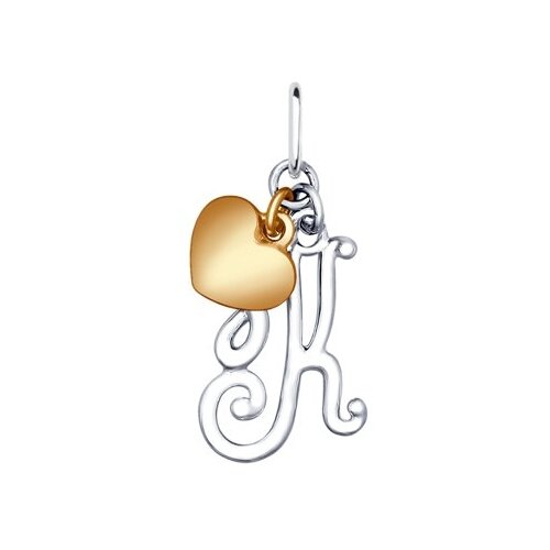 фото Sokolov подвеска-буква «к» из серебра 94031919