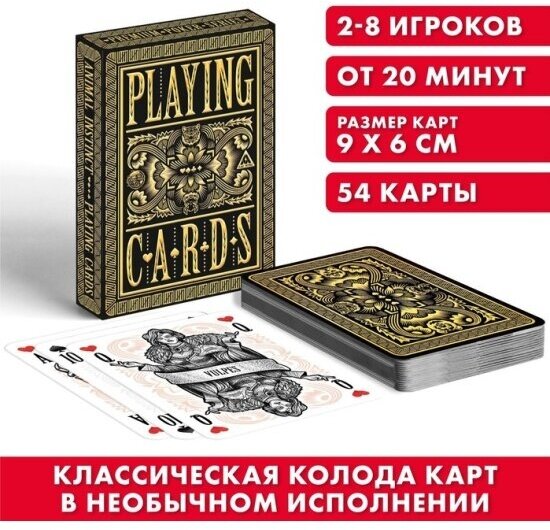 Карты игральные Лас Играс Playing cards средневековье, 54 карты
