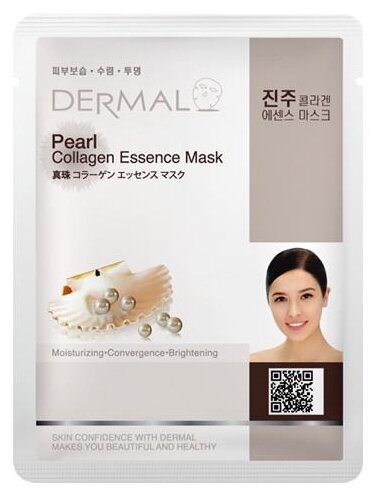 DERMAL Pearl Collagen Essence Mask тканевая маска с коллагеном и жемчужной пудрой, 23 г, 23 мл