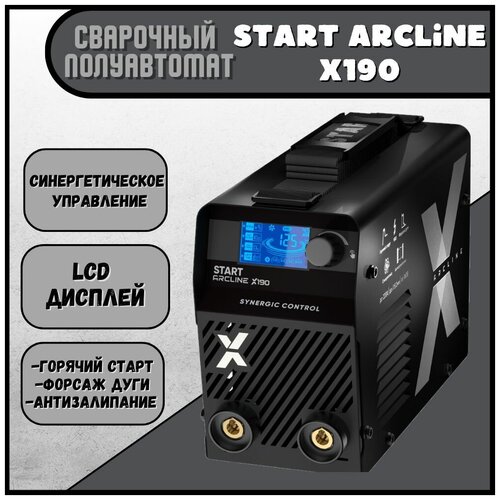 Сварочный инвертор START ArcLine Х190