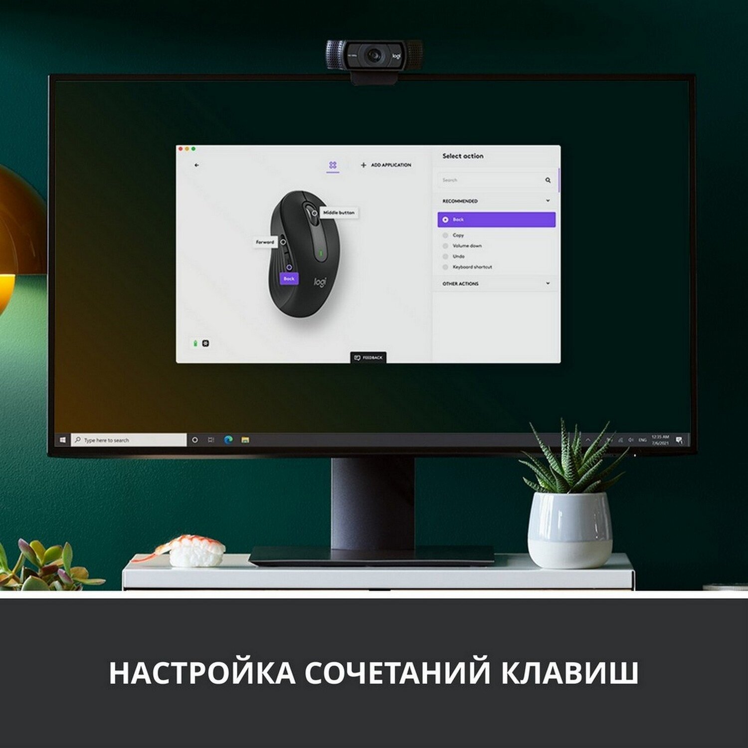 Беспроводная мышь Logitech Signature M650