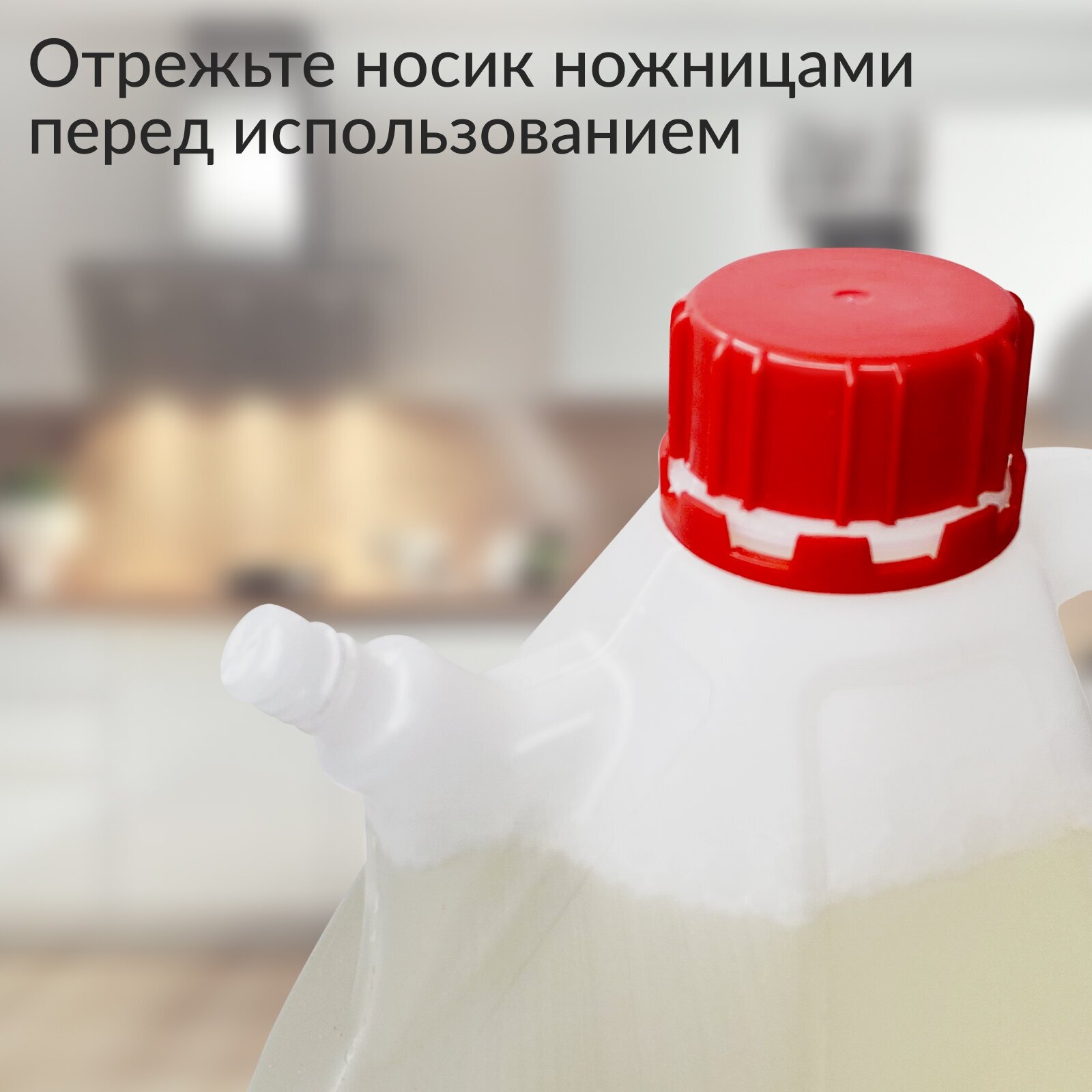 Жироудалитель Jundo Oil or Grease remover, концентрированный, 4 л