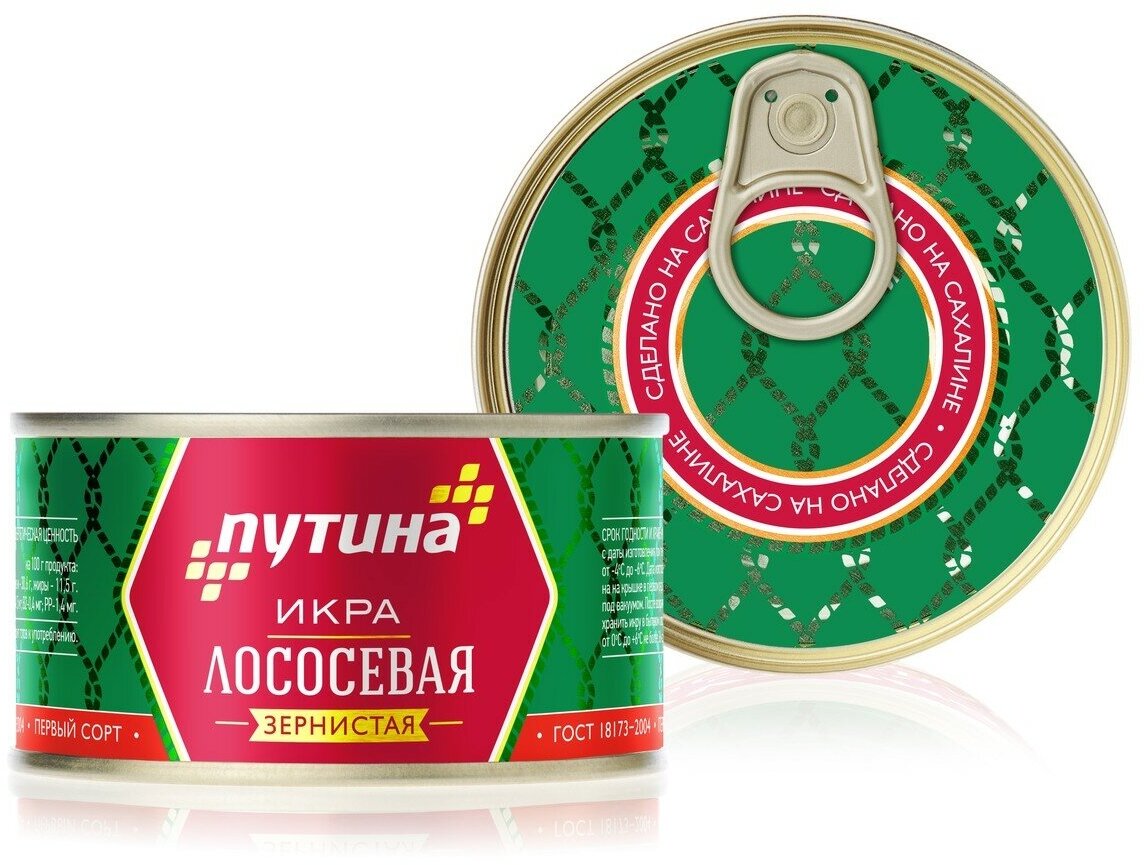 Путина Икра лососевая зернистая 140 г жестяная банка — купить в ...