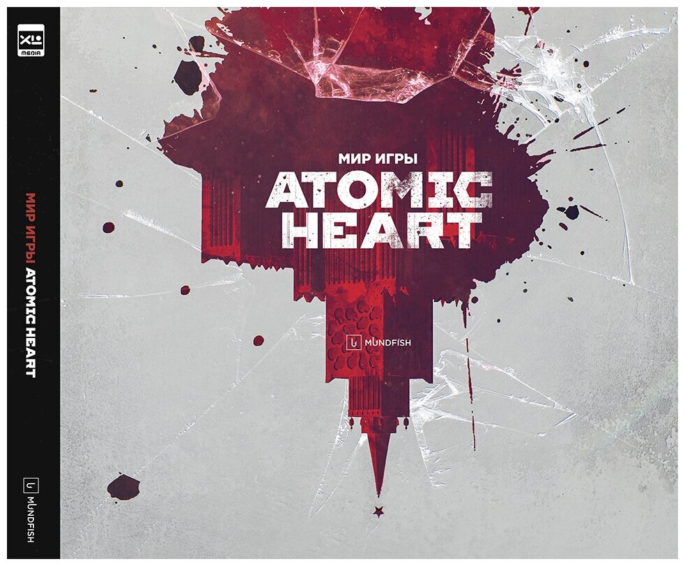 Comprar o Atomic Heart - Digital Artbook