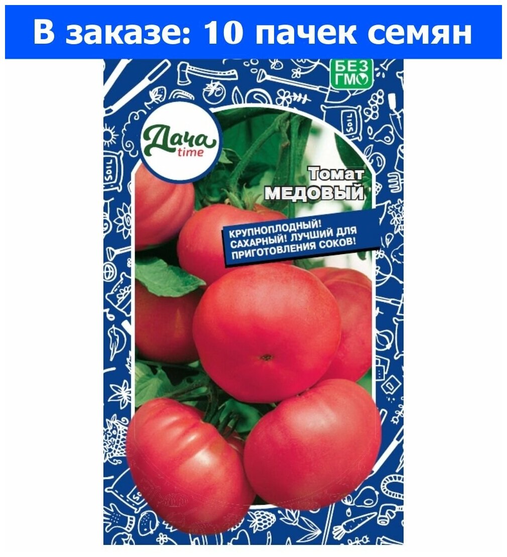 Семена Томат Медовый 20шт Дет  Дачаtime 