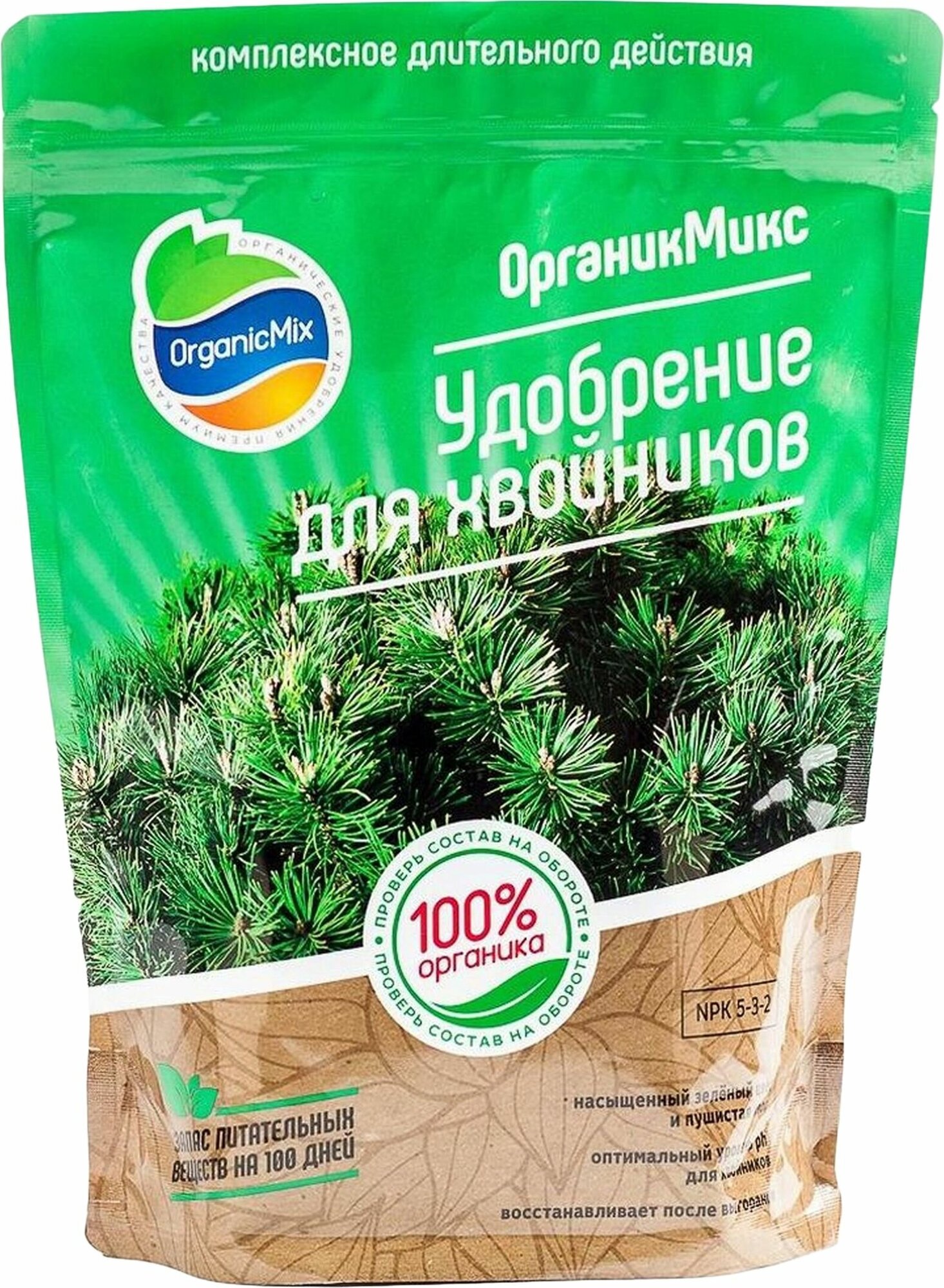 Удобрение OrganicMix для хвойников 850 г