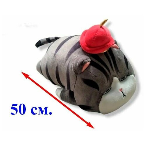 фото Мягкая игрушка подушка плюшевый толстый кот император лежачий. 50 см. jmdy