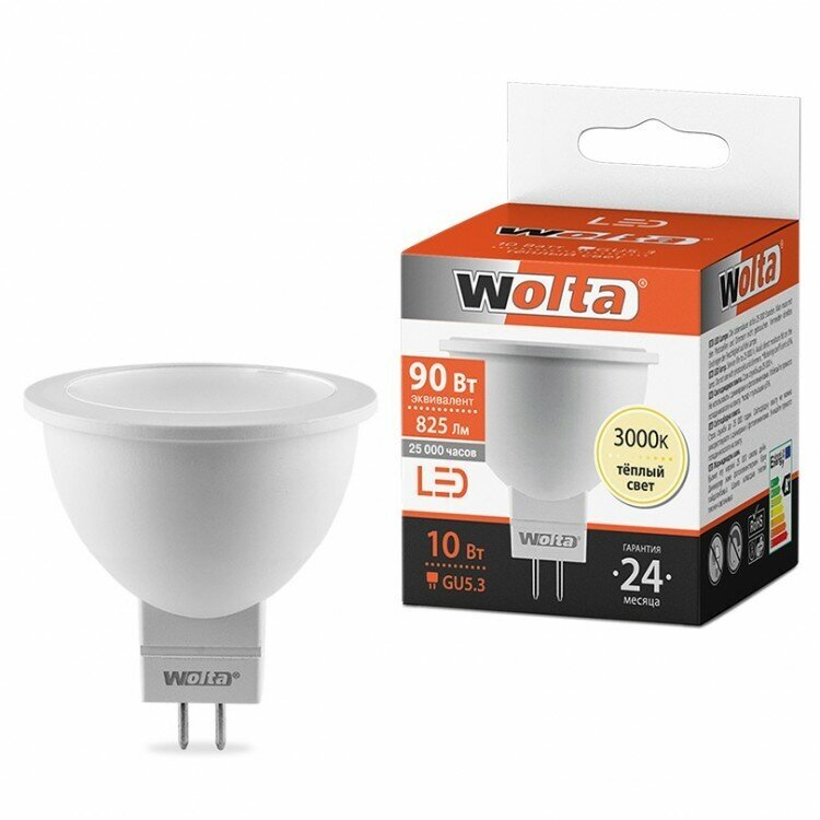 Светодиодная лампа Wolta MR16 GU5.3 220V 10W (825Lm) 3000K 2K 52X50 25YMR16-220-10GU5.3