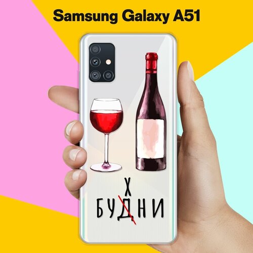     Samsung Galaxy A51