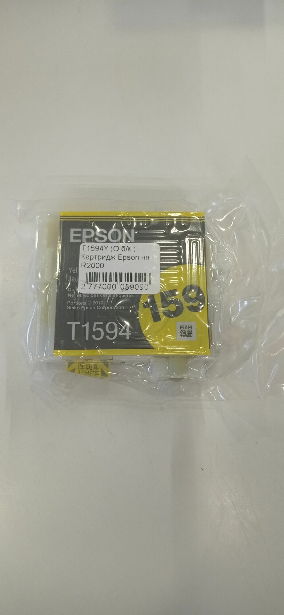 Картридж Epson C13T15944010, желтый, блистер