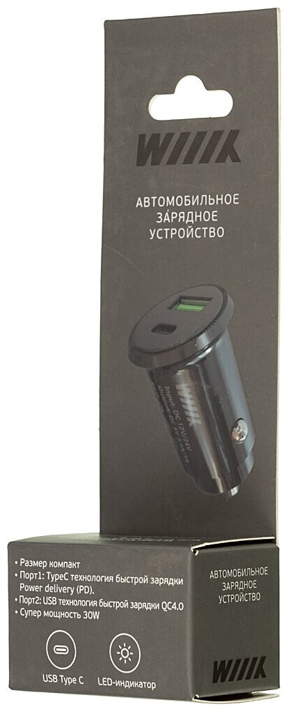 Автомобильное зарядное устройство WIIIX , 2xUSB, 3A, белый - фото №4