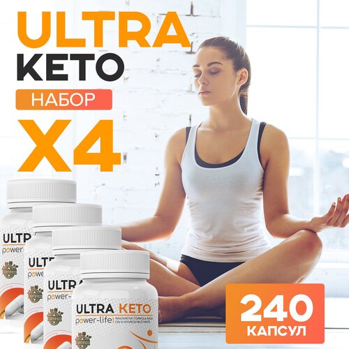 Ultra Keto power-life Натуральный комплекс для быстрого и безопасного похудение жиросжигатель, 4 шт