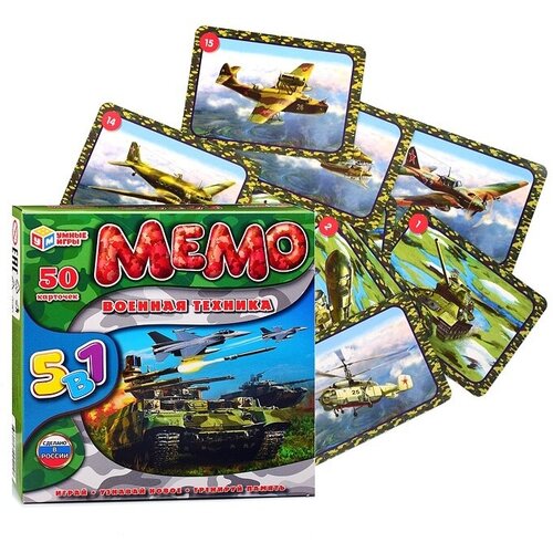 Карточная игра Мемо Умка 50 карточек, военная техника, 5 в 1 (4680107994158)