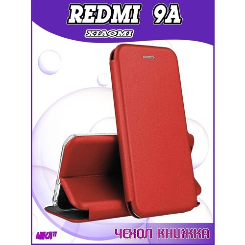 Чехол книжка Xiaomi Redmi 9a из качественной импортной искусственной кожи с подставкой красный