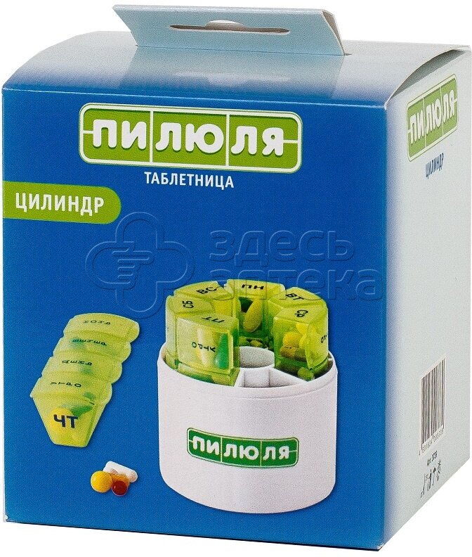 Таблетница пилюля (контейнер) для лекарственных препаратов "цилиндр" на неделю NINGBO SUNTEM INDUSTRY&TRADING Co,Ltd - фото №15