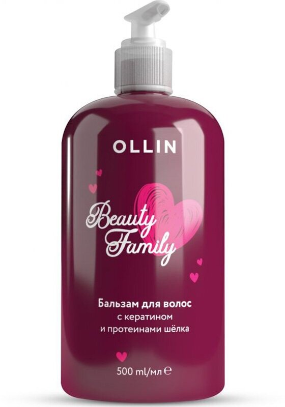 OLLIN BEAUTY FAMILY Бальзам для волос с кератином и протеинами шёлка 500мл