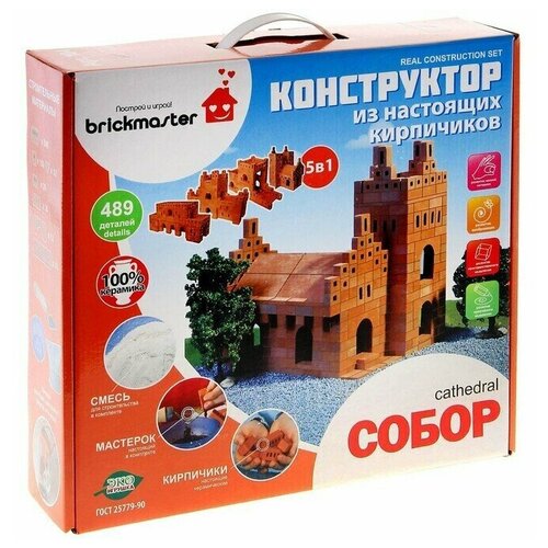 brickmaster конструктор керамический собор 489 деталей Конструктор керамический Собор, 489 деталей