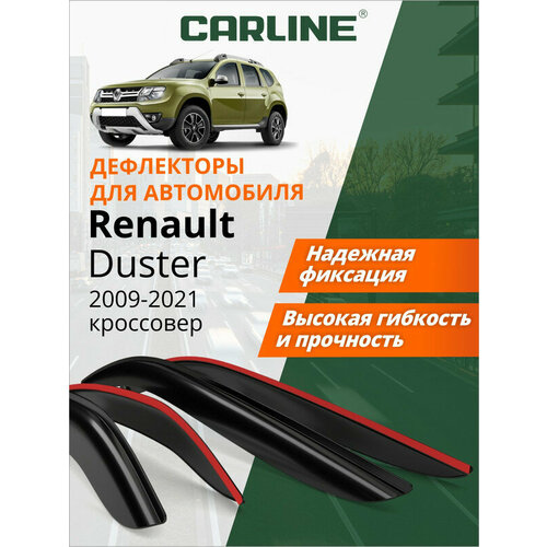 Дефлекторы окон Carline Renault Duster 1 (Рено Дастер 1) 2009-2021 г. в. кроссовер, накладные, 4шт
