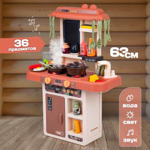 Кухня детская с водой и паром звуки свет 63 см 2332₽