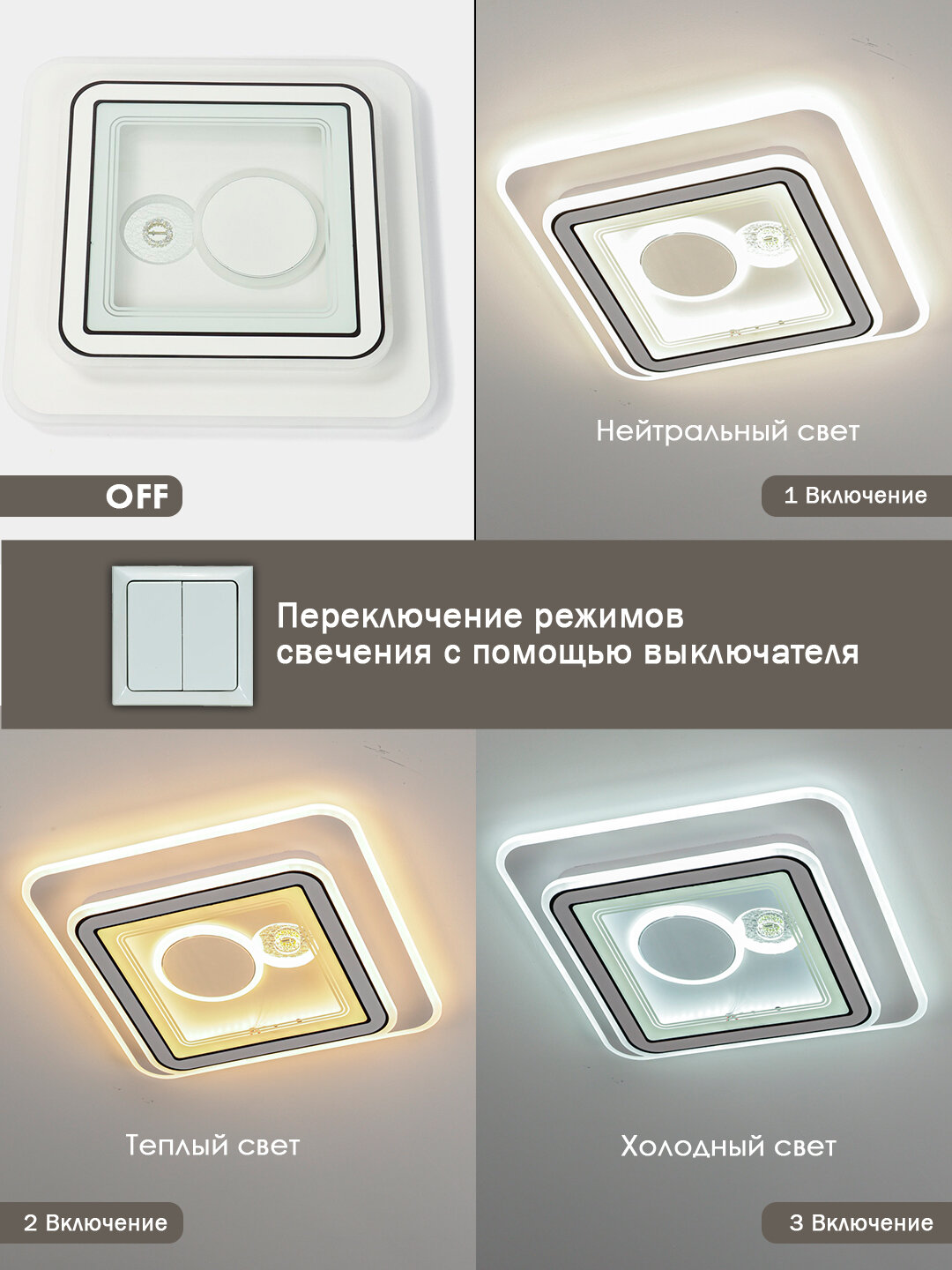 Люстра LED, 2 формы: круглая, квадратная, 3 режима освещения, для детской, спальни, кухни — фото 1