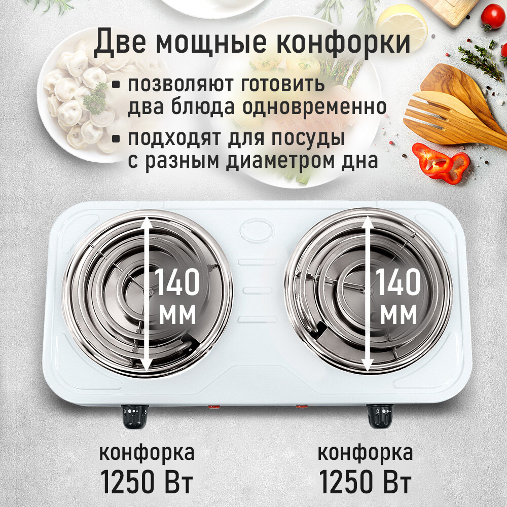 Электрическая плитка HOME ELEMENT HE-HP720B, электрическая духовка, 1,3 кг — фото 1
