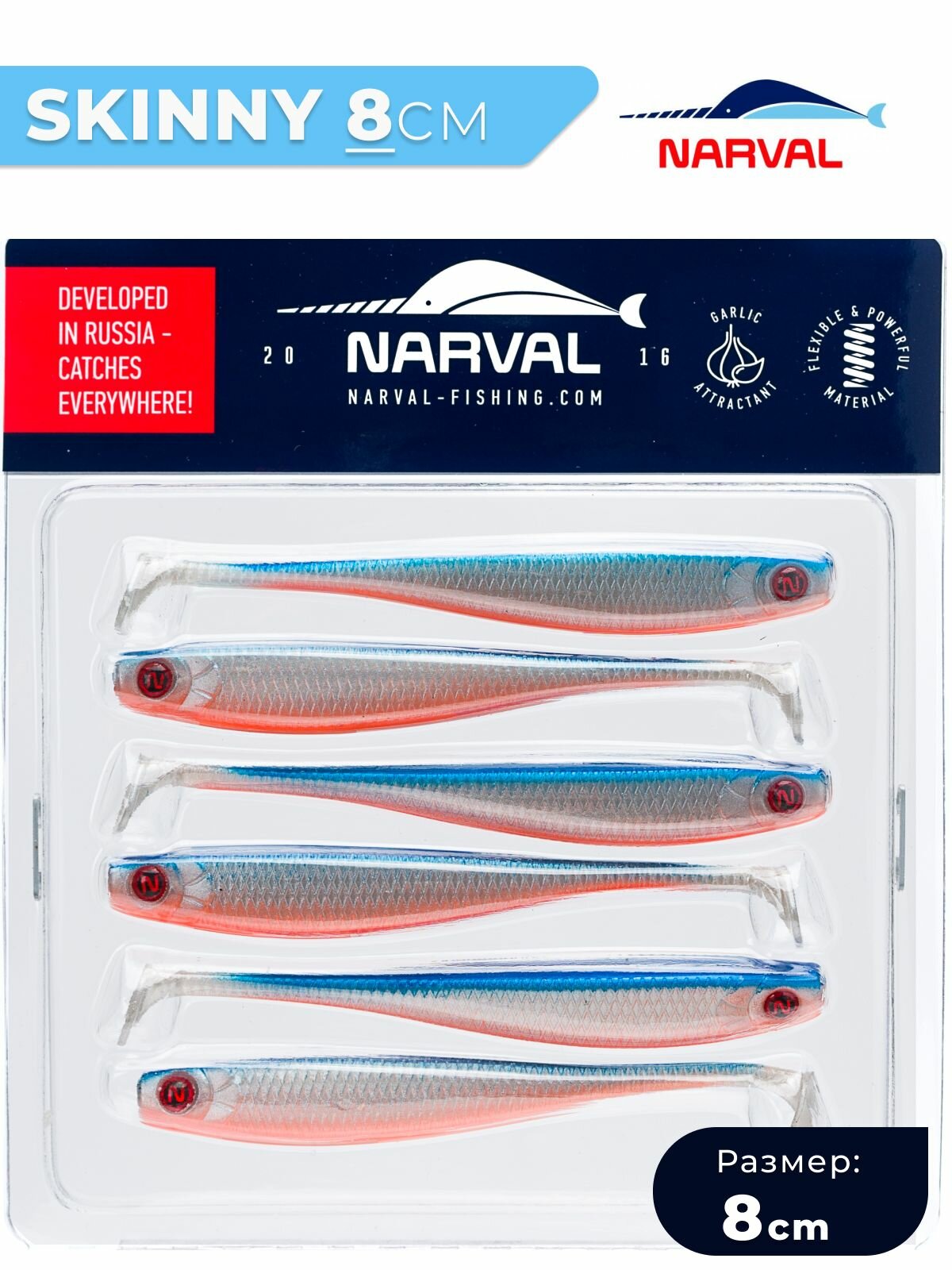 Приманка силиконовая Narval Skinny 8cm #001-Blue Back Shiner