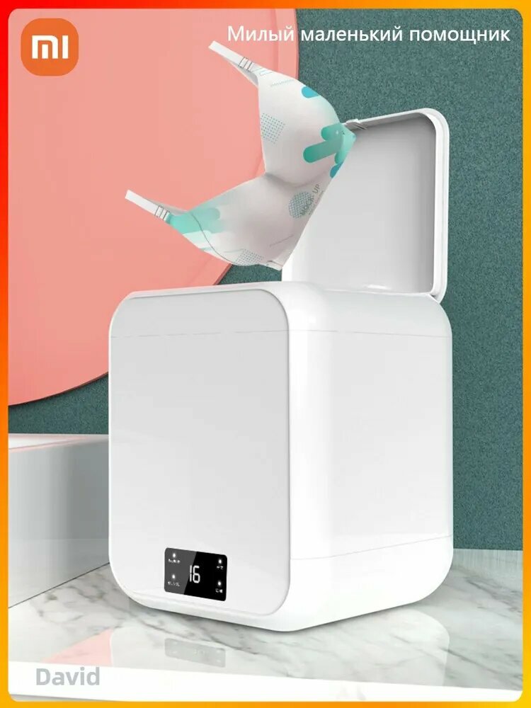 Картинки Мини-стиральная машина Xiaomi, для нижнего белья, вертикальный тип загрузки, белая