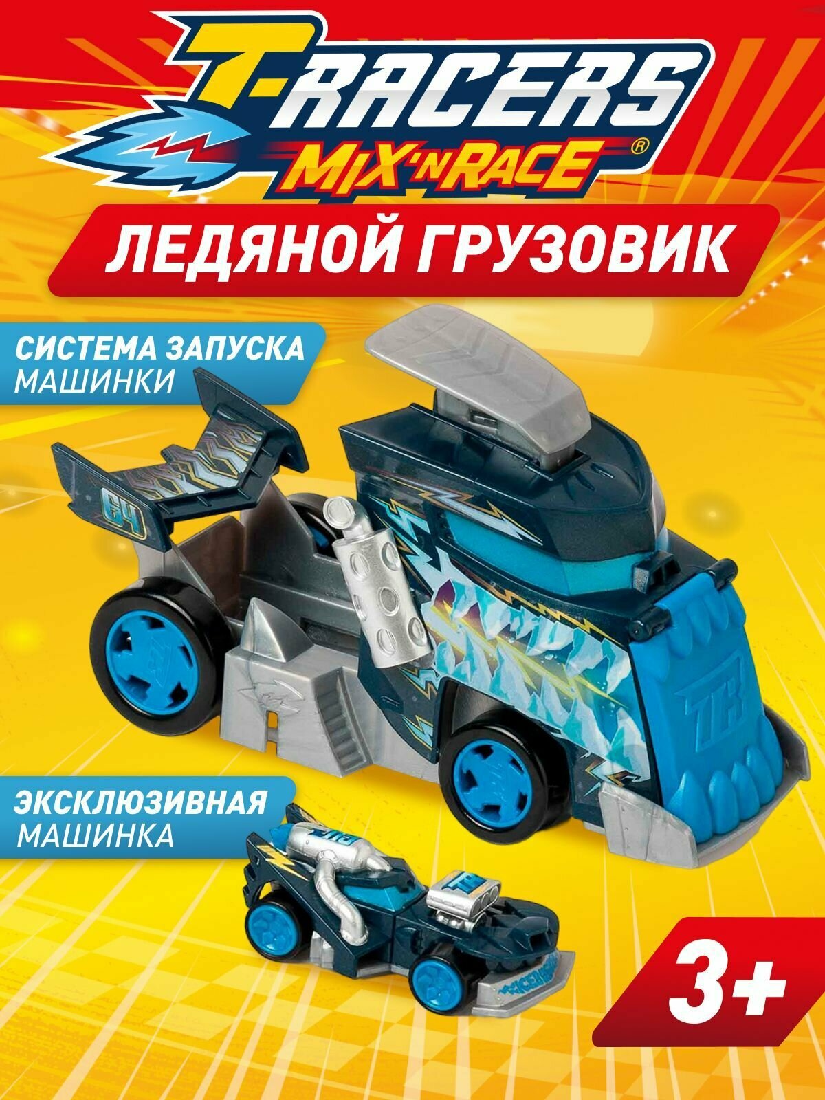 Игровой набор T-RACERS MIX 'N RACE синий (эксклюзивная машинка и грузовик-лончер)