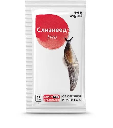 Моллюскоцид Avgust "Слизнеед", от слизней и улиток, класс опасности 3, 14 г — фото 1
