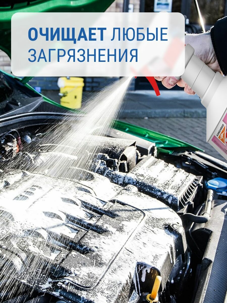 Мощный очиститель двигателя автомобиля от масла и грязи Profoam 4,5 литра, химия для мойки и промывки движка машины — фото 1