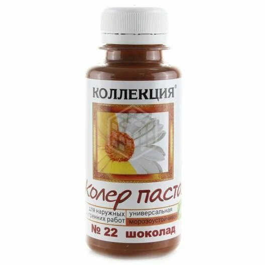 Колер Коллекция 22 шоколад 01 бут. ПЭТ (комплект 2 шт.)