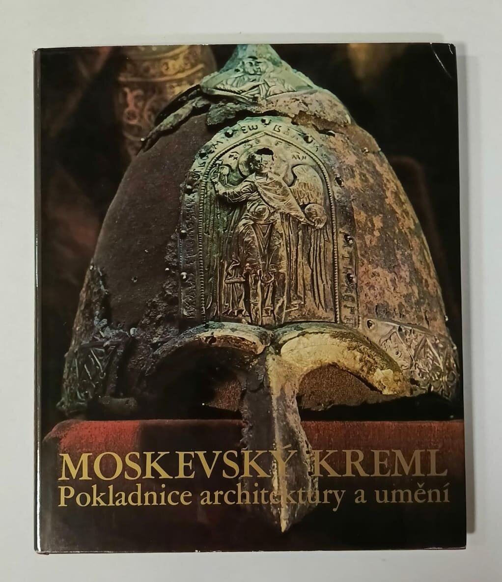Moskevsky kreml. Pocladnice architektury a umeni (Московский кремль. Сокровищница архитектуры и культуры)