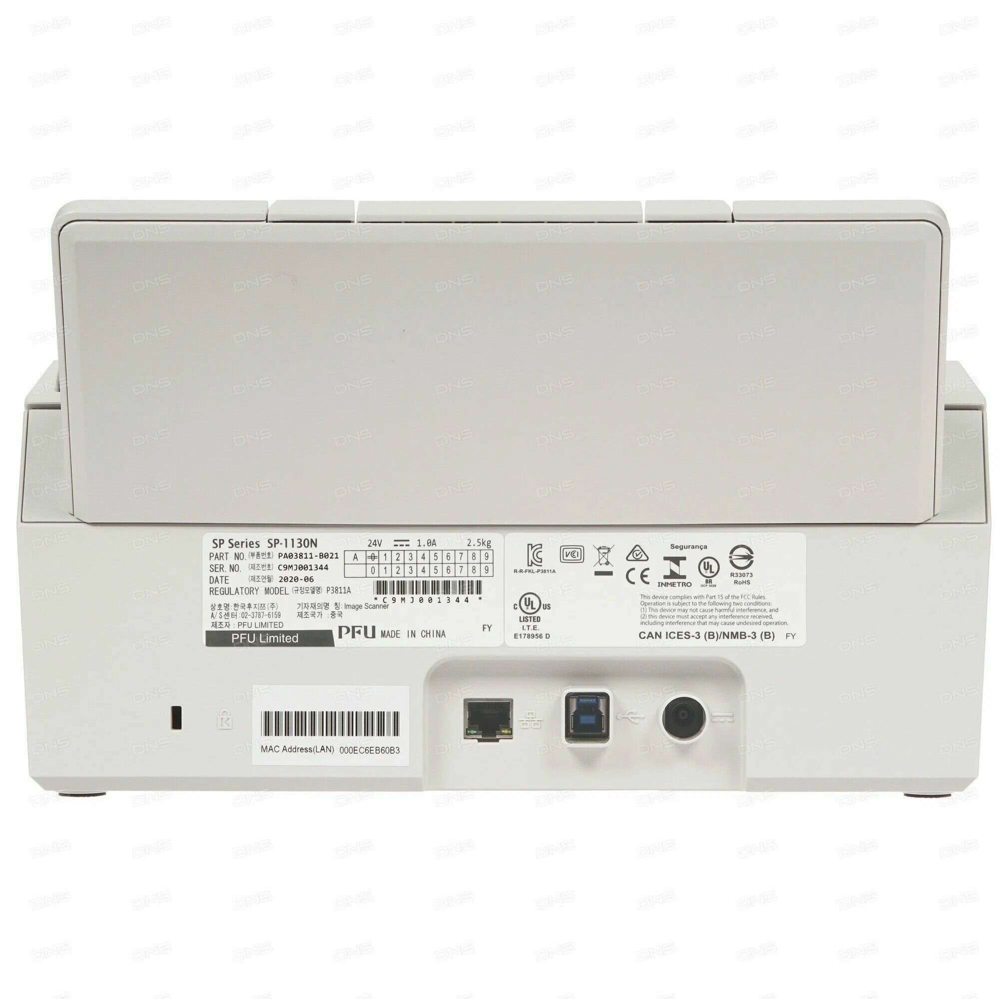 Сканер Fujitsu ScanPartner SP-1130N, протяжный сканер, CMOS, A4, 600x600 dpi, АПД, USB — фото 1