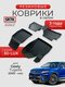 3d lux для geely tugella ...
