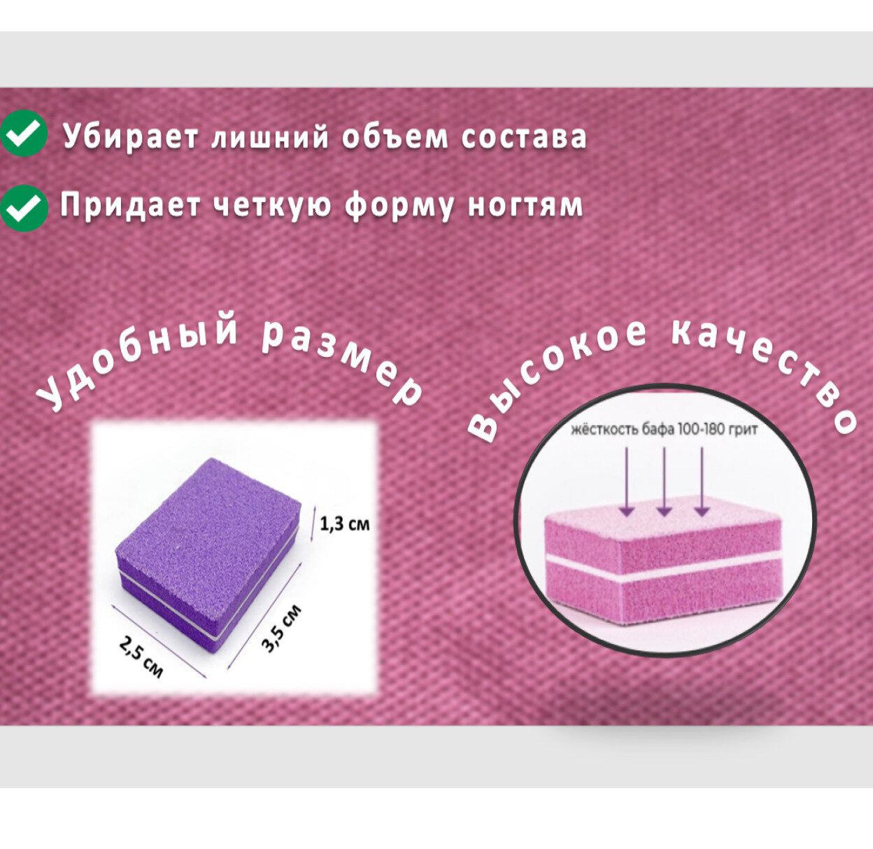 Мини бафы для ногтей двухсторонние,10 штук/бафы для маникюра и педикюра — фото 1