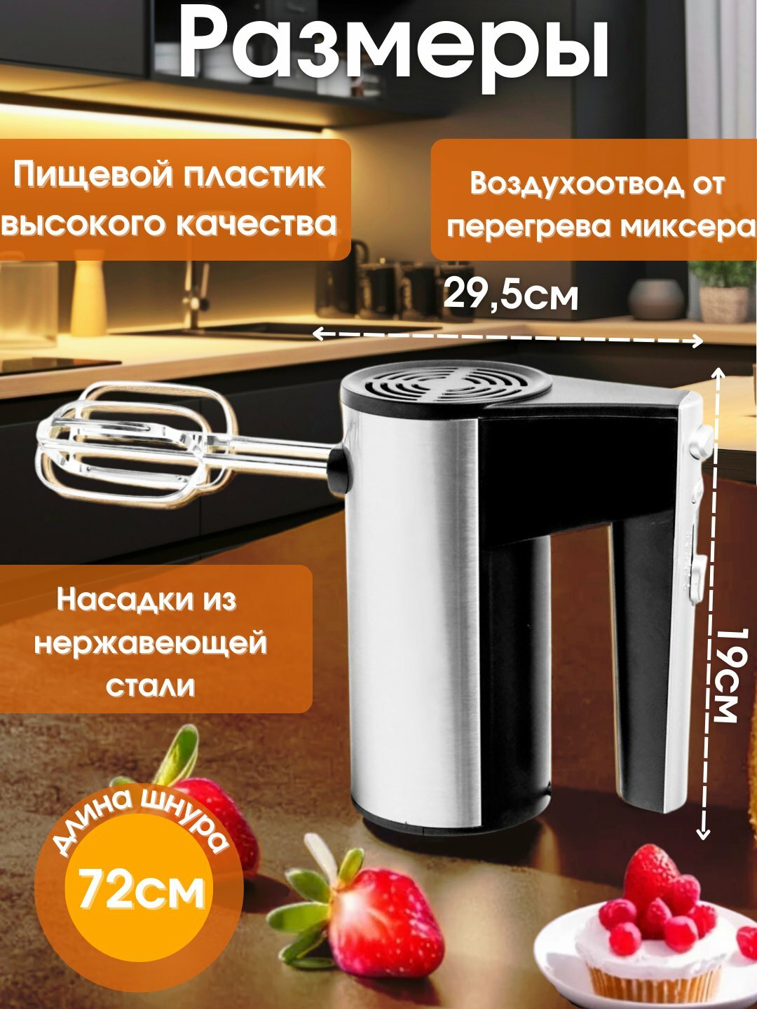 Миксер Samsung — качество, надежность, современный выбор — фото 1