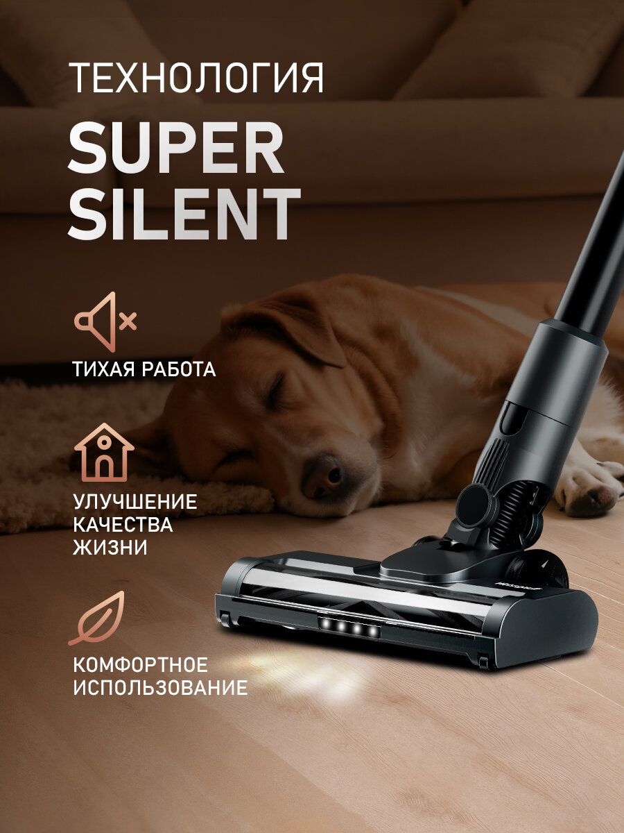 Вертикальный беспроводной пылесос Weissgauff V15 BLDC 250 Nero Turbo, ИНВЕРТОР, Мощность всасывания 280 Вт, Турбощетка — фото 1