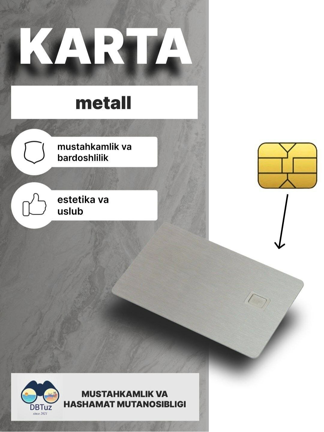 Металлическая карта — фото 1